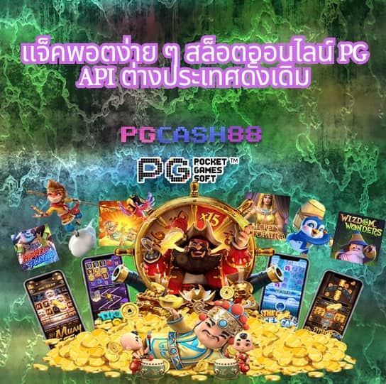 chokdee777 เครดิต ฟรี
