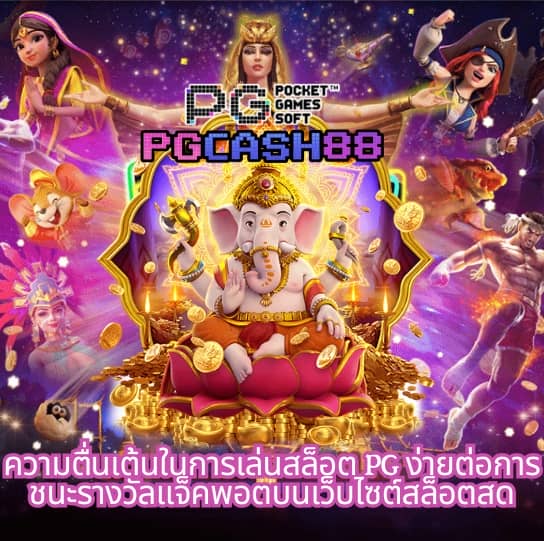 chokdee777 เครดิต ฟรี