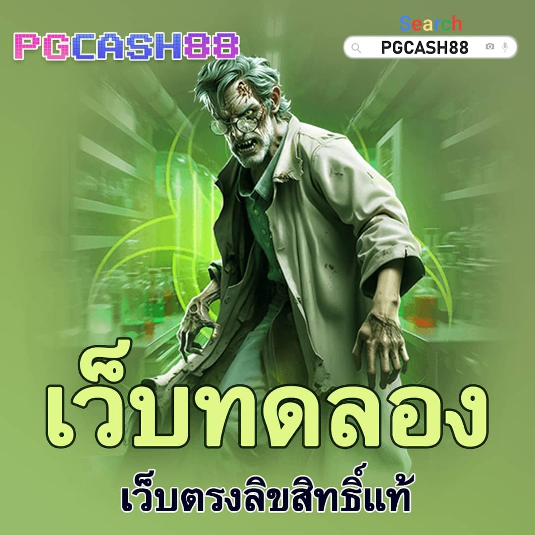 chokdee777 เครดิต ฟรี