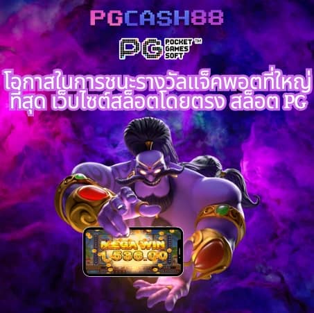chokdee777 เครดิต ฟรี
